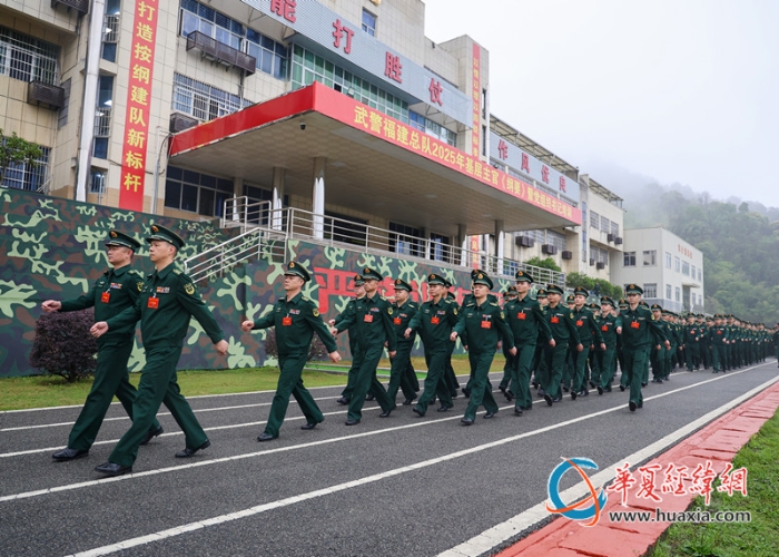 武警福建总队基层主官《纲要》培训队严格落实早操制度，正规一日生活秩序_副本