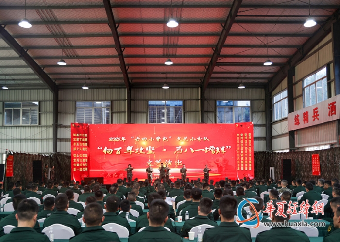 武警福建总队基层主官《纲要》培训开展文化活动组织实施的现场观摩_副本