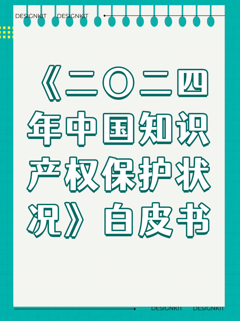 微信图片_20250428175007