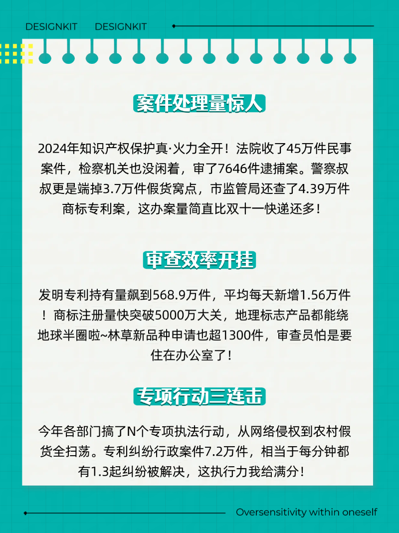 微信图片_20250428175021