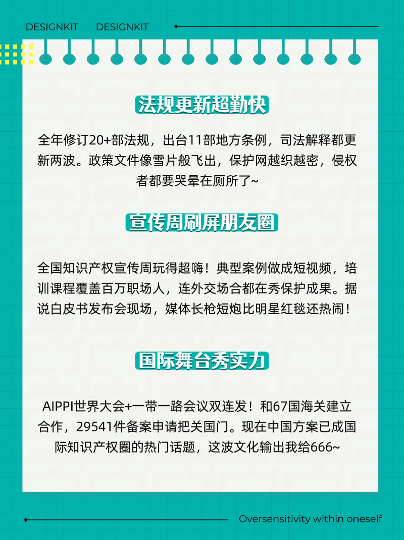 微信图片_20250428175033