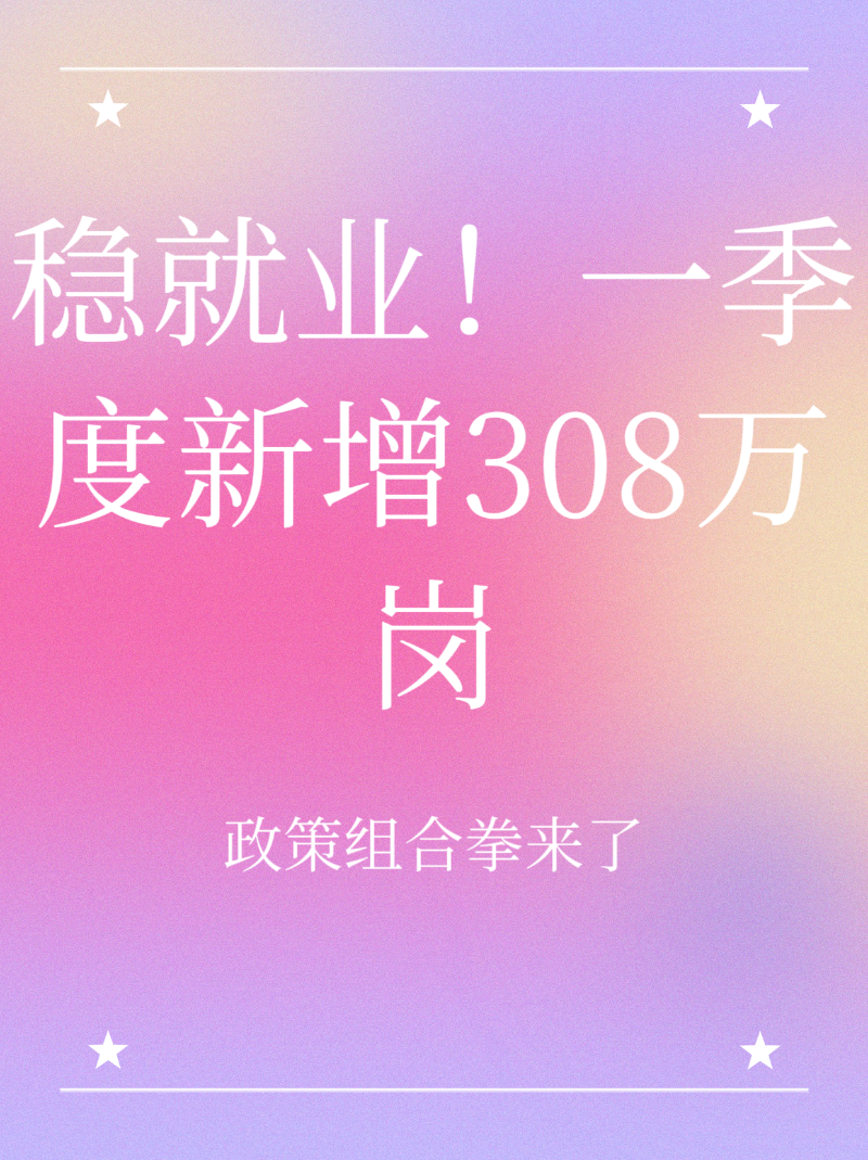 微信图片_20250428175047