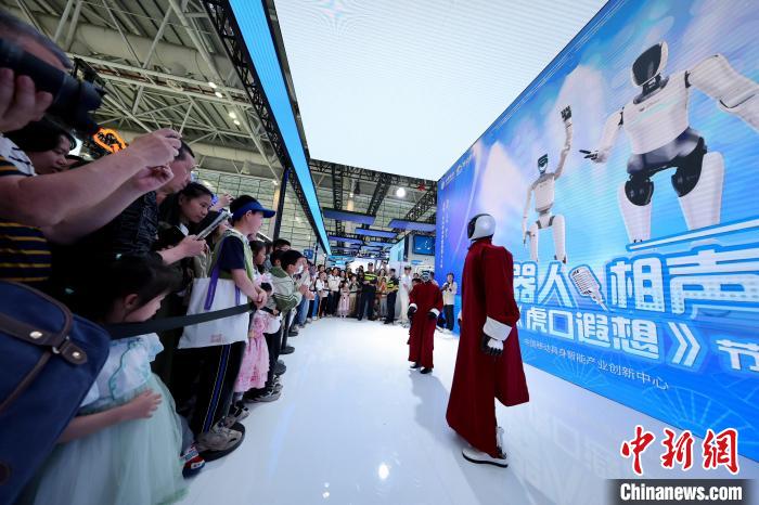五一假期数字峰会现场体验区成热门打卡地