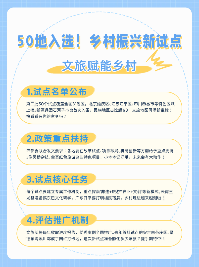 微信图片_20250502145209