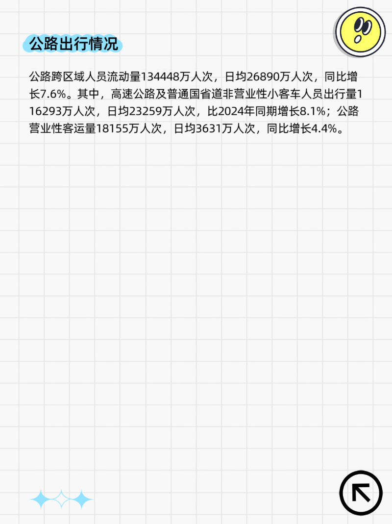 微信图片_20250506234137