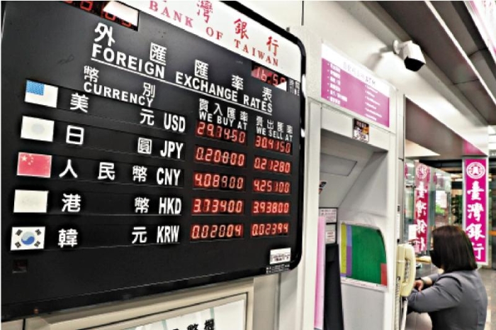 关税汇率“双夹击” 台企出口雪上加霜_1746686334188