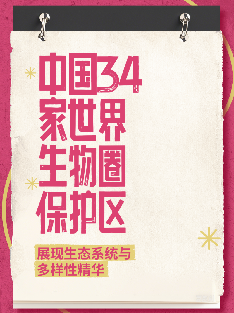 微信图片_20250508193845