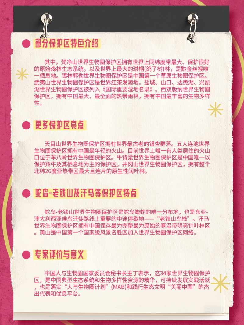 微信图片_20250508193922