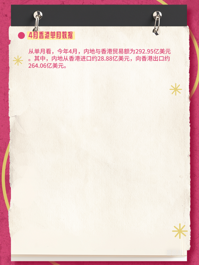 微信图片_20250509223746