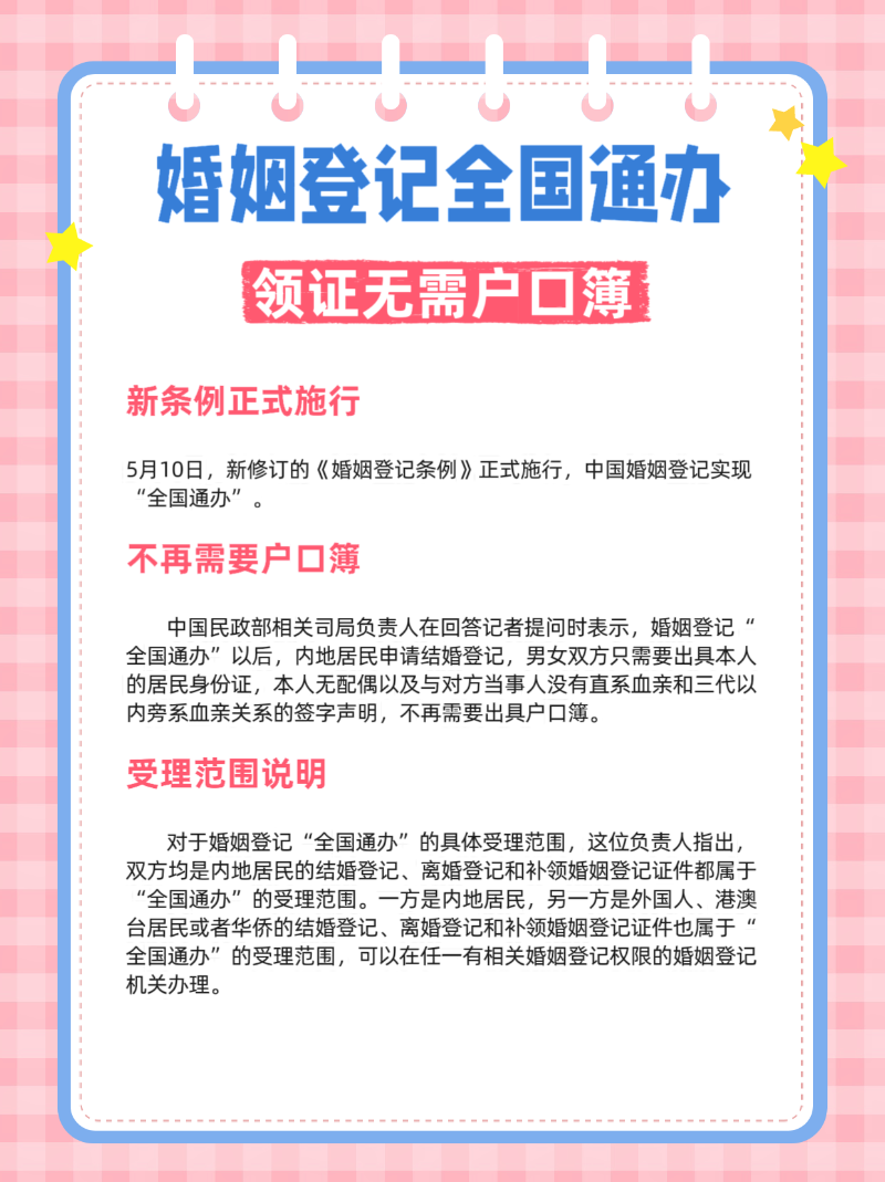 微信图片_20250511213241