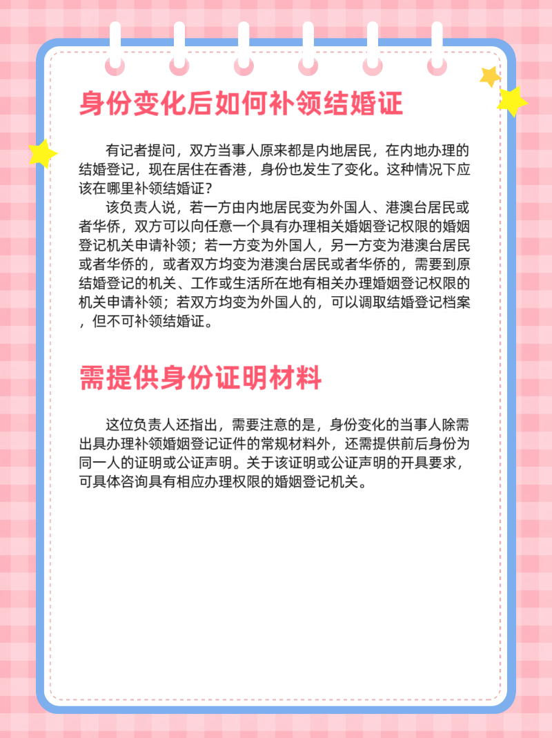 微信图片_20250511213252