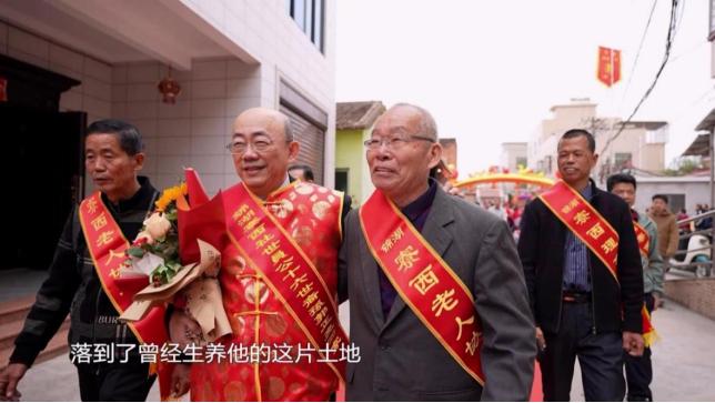 艾在归途：每一步都是家的方向05082434