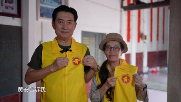 艾在归途：每一步都是家的方向05083284