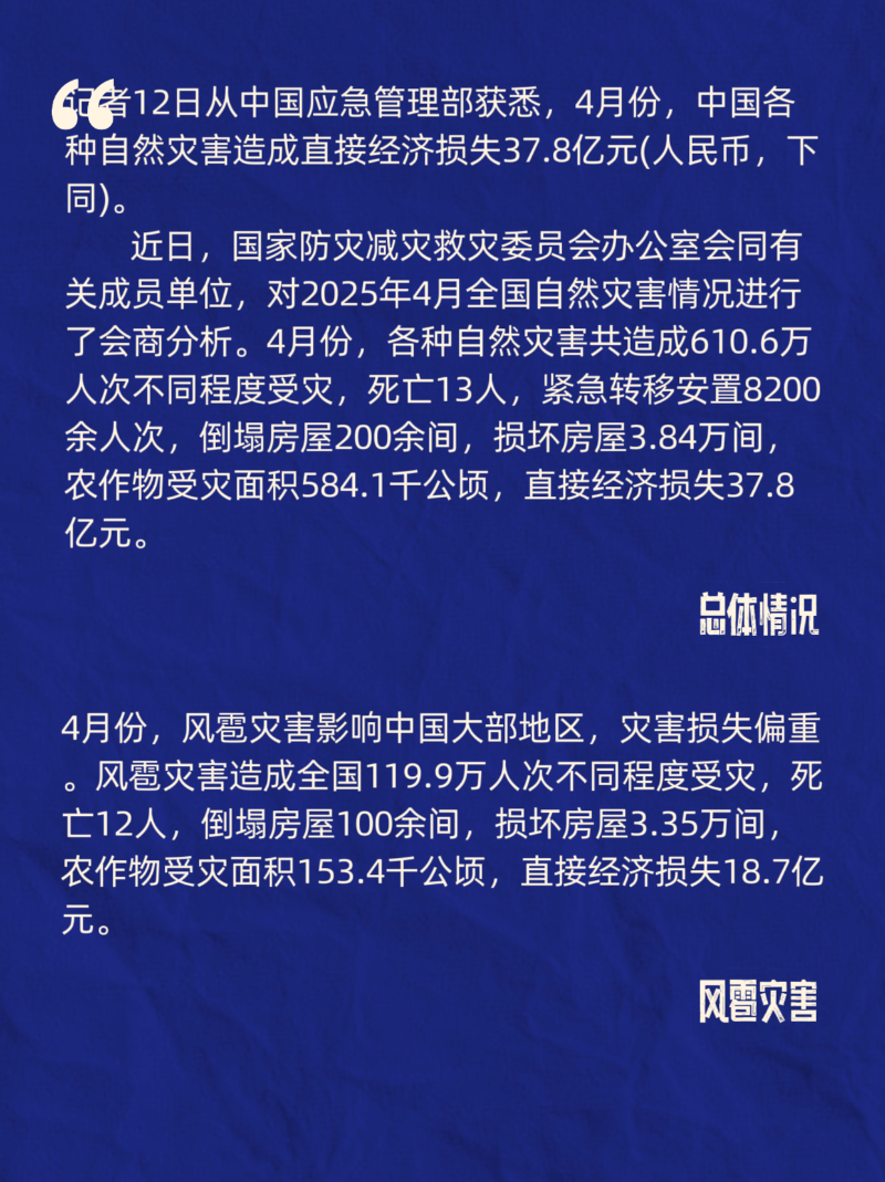微信图片_20250512175652