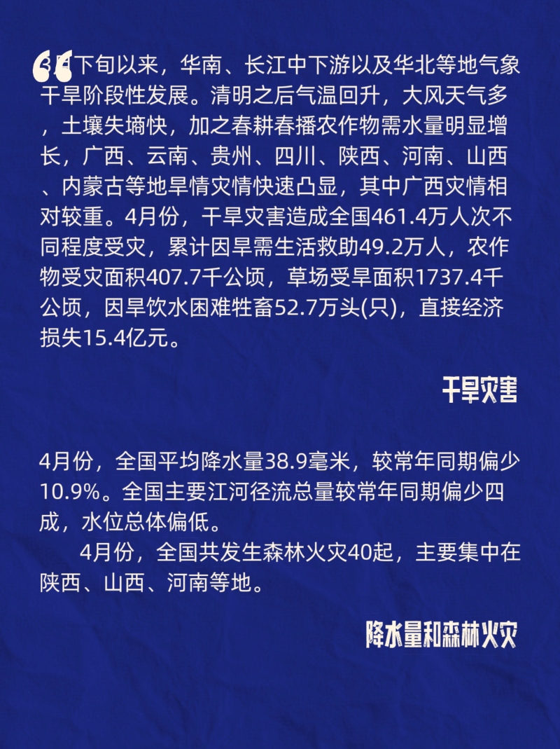 微信图片_20250512175703