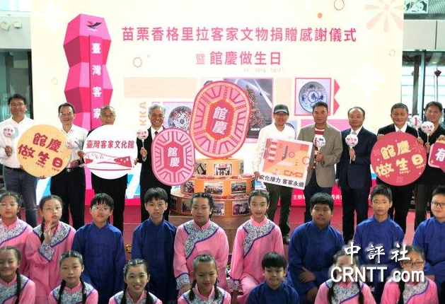 台湾客家文化馆13周年庆