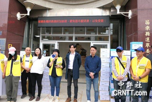 苗栗罢团12日下午宣布罢免未达门坎不送件