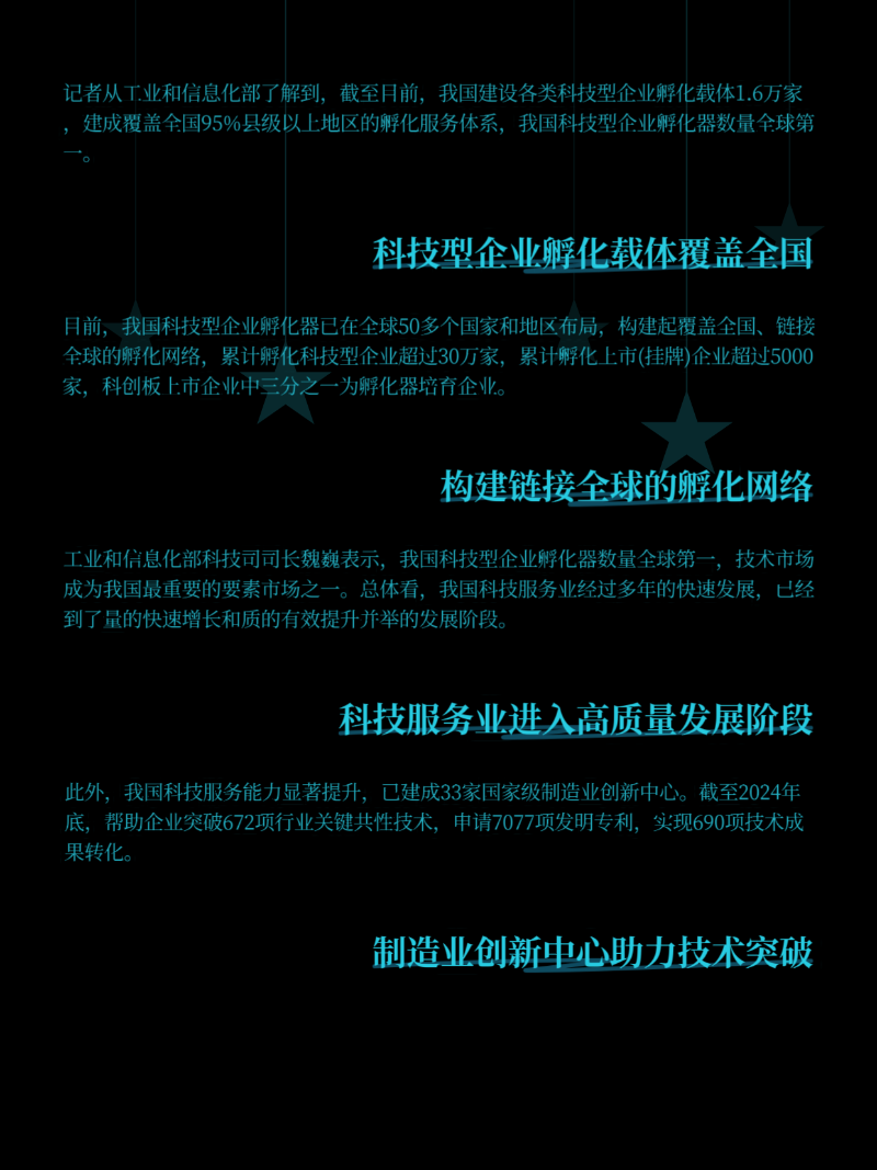 微信图片_20250515223513