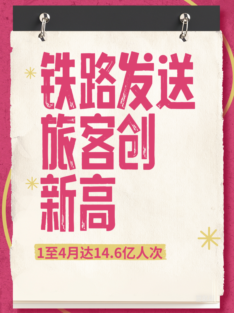 微信图片_20250515224829