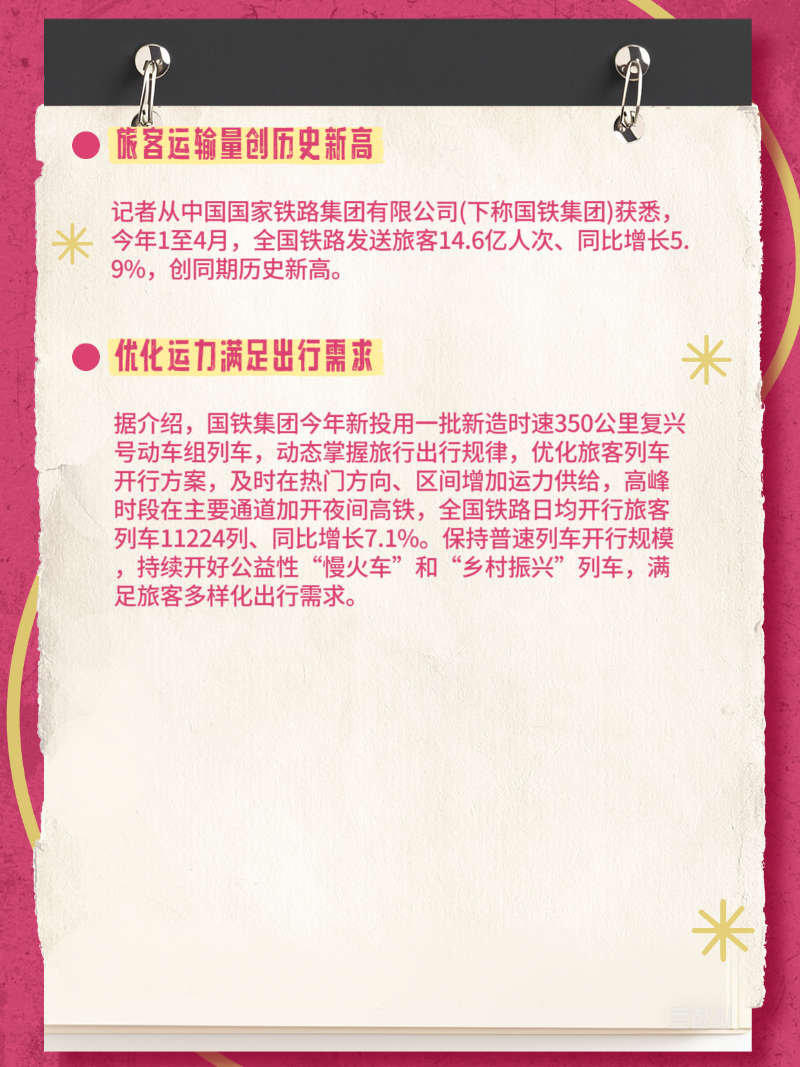 微信图片_20250515224838