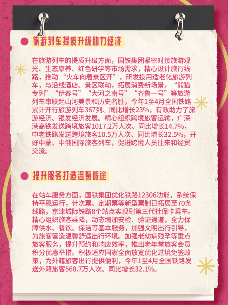 微信图片_20250515224849