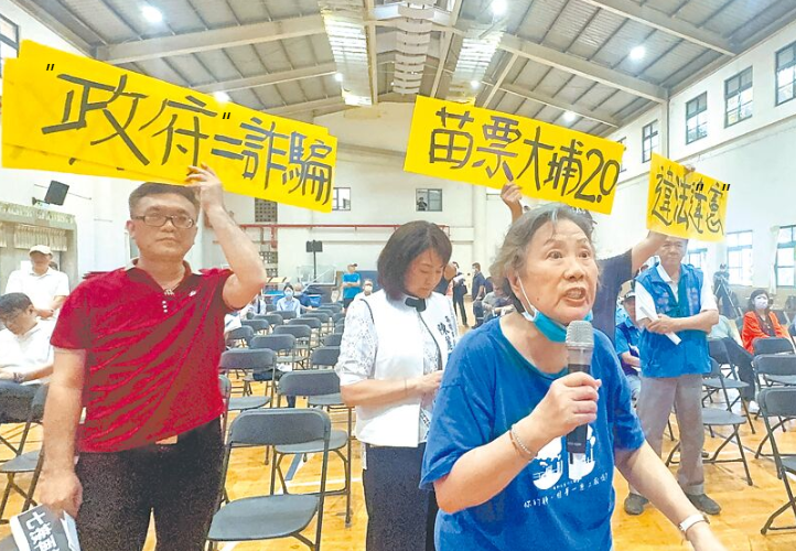 台湾中油集团七接高雄说明会