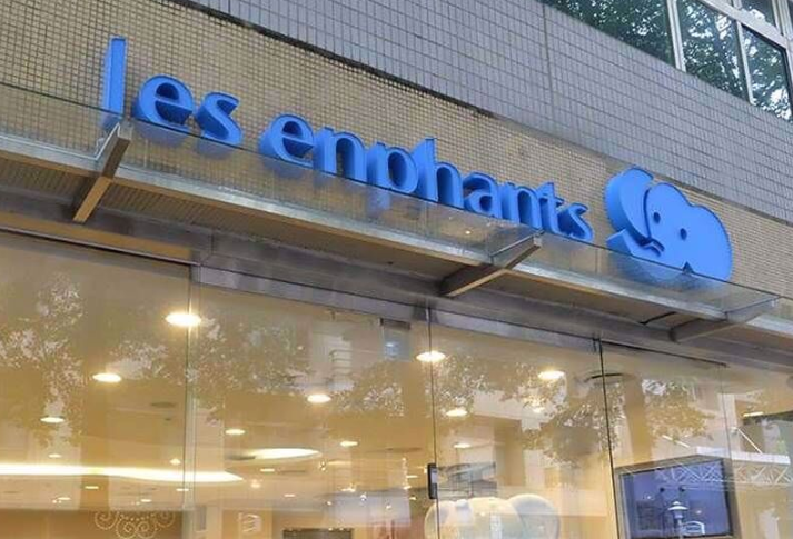 台湾知名童装品牌“丽婴房”近年营运陷入困境