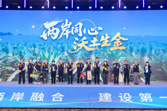 第二十七届海交会开幕式新闻通稿756