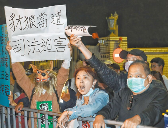 检调侦办大罢免“死亡联署”涉伪造文书案，国民党支持者聚集在北检外，高喊口号抗议