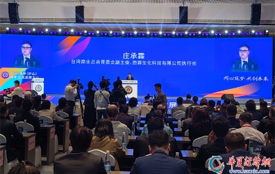 台湾商业总会青委会副主委庄承霖发言