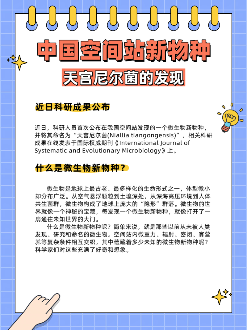 微信图片_20250519184345