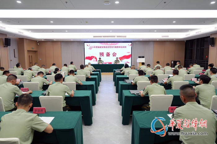 1.组织召开预备会。王松青 摄_副本