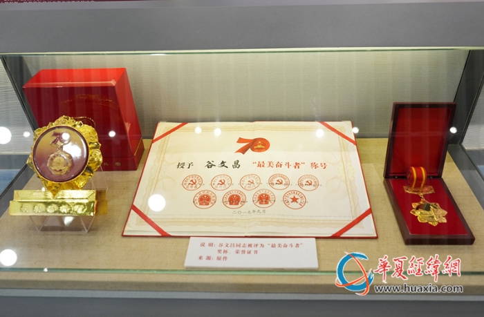 13.”最美奋斗者“称号。王松青 摄_副本