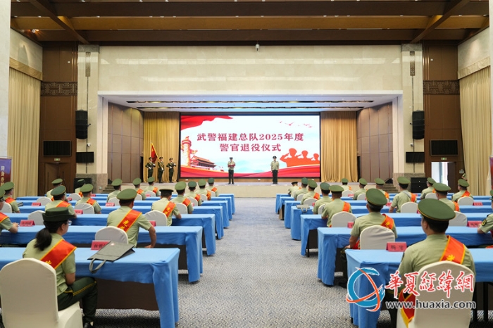 1.退役仪式现场。王松青 摄_副本