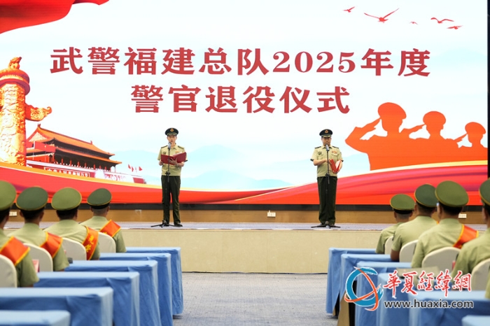 3.宣读退役命令。王松青 摄_副本