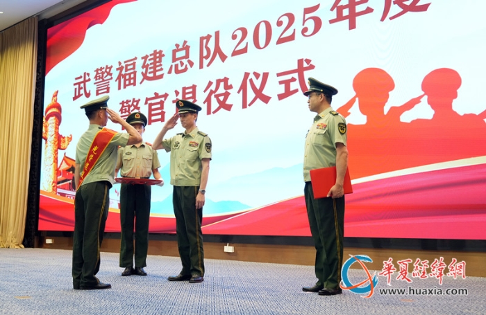 5.颁发《退出现役证书》。王松青 摄_副本