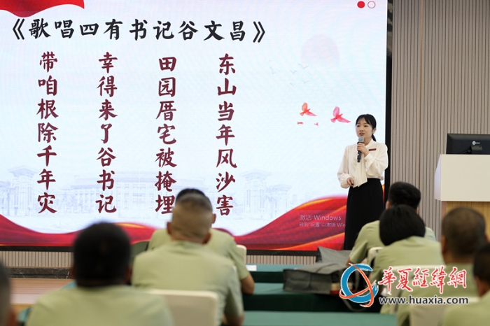 14.学习谷文昌精神。王松青 摄_副本