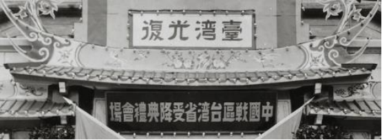 台湾354