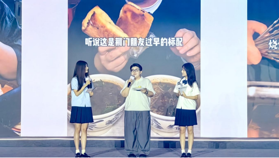 青春有为 共创未来789