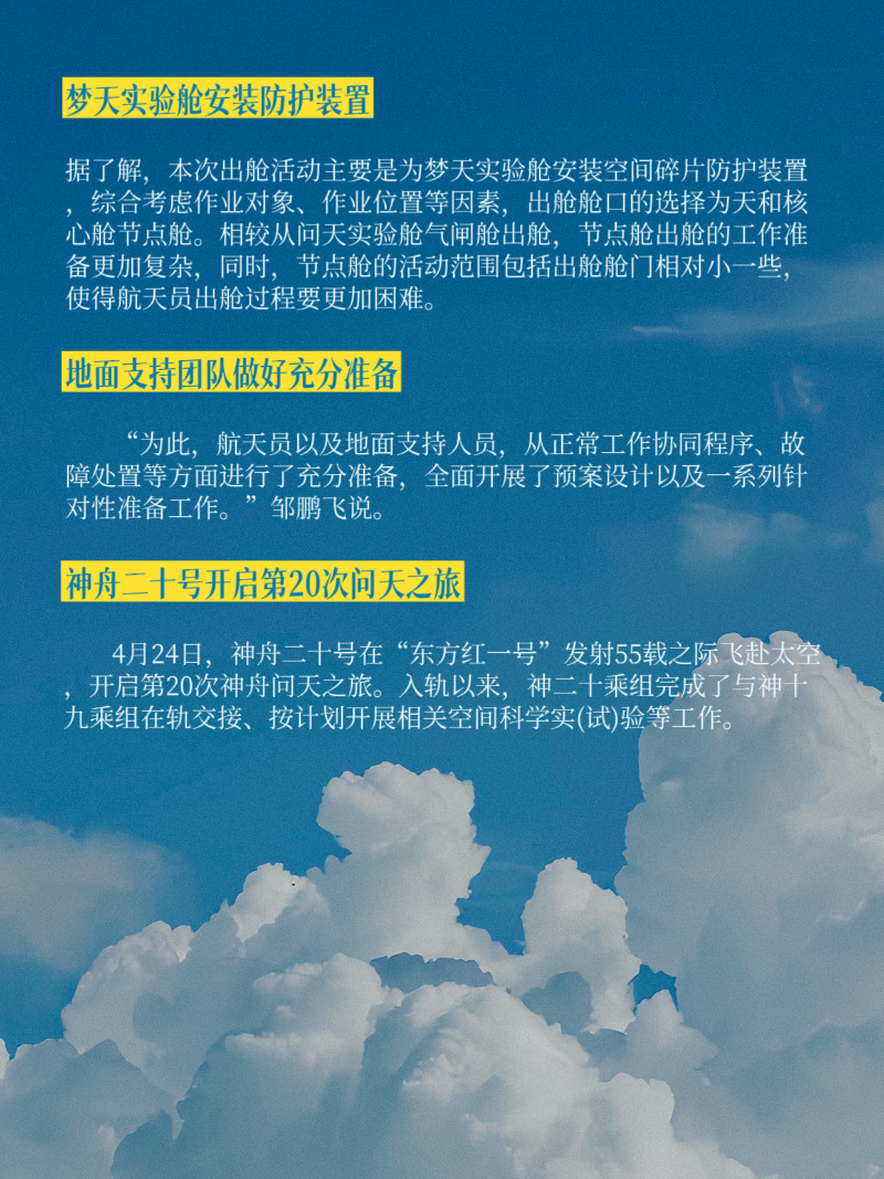 微信图片_20250524101524