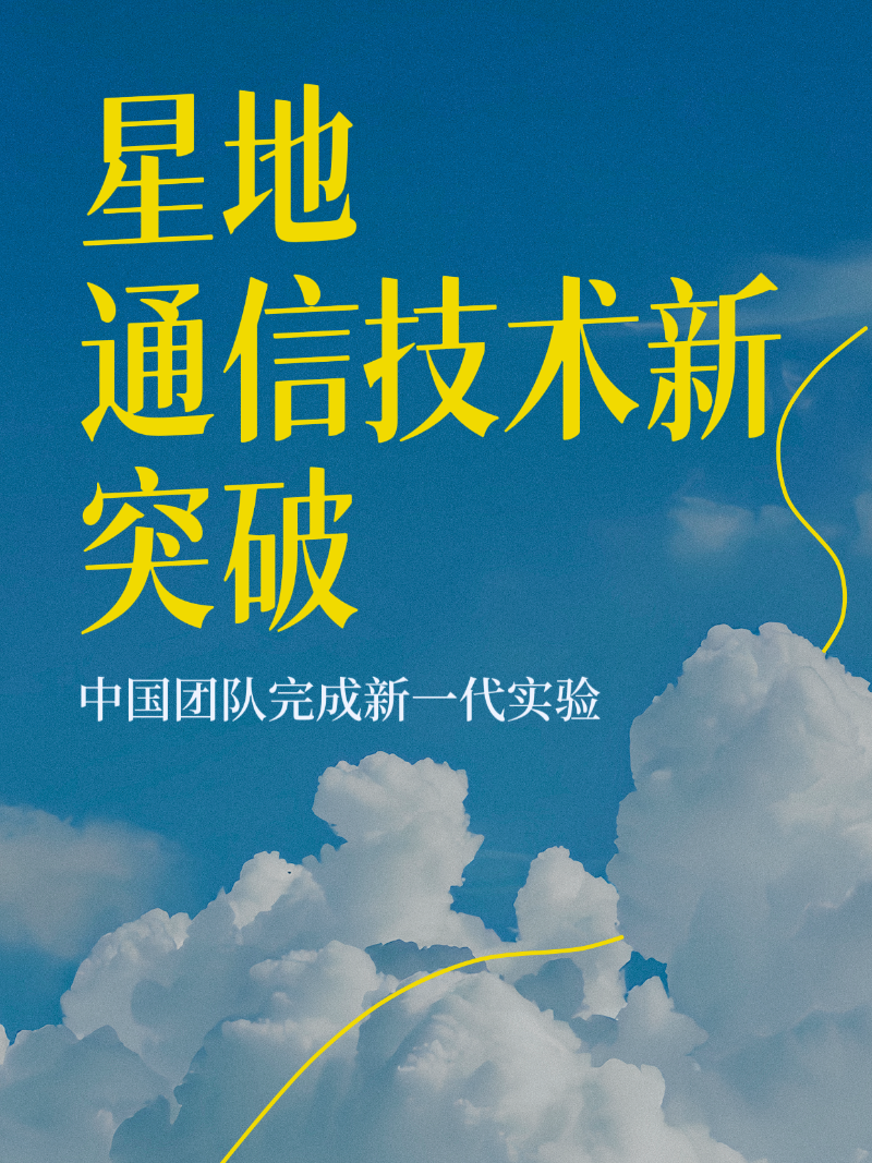 微信图片_20250526185901