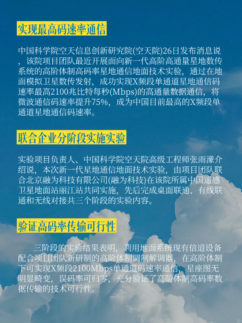 微信图片_20250526185909