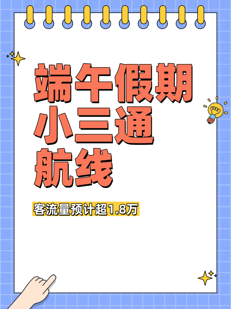 微信图片_20250529083919
