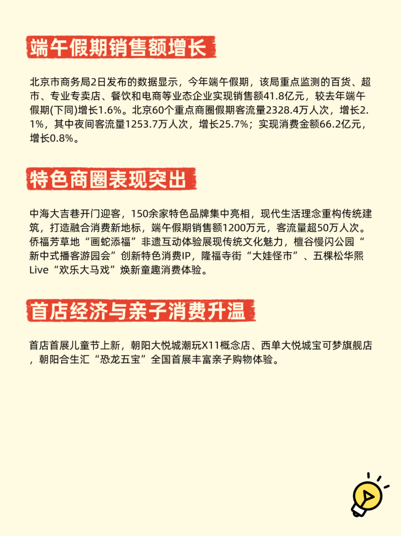 微信图片_20250603102844