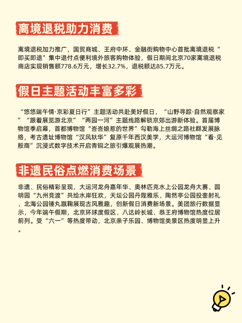 微信图片_20250603102851