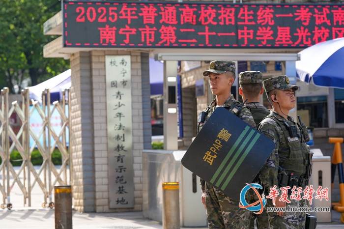 图5：武警官兵在考场入口进行定点警戒（吉守水摄）_副本