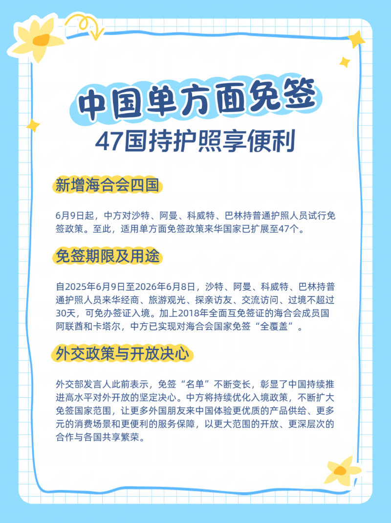微信图片_20250609174844