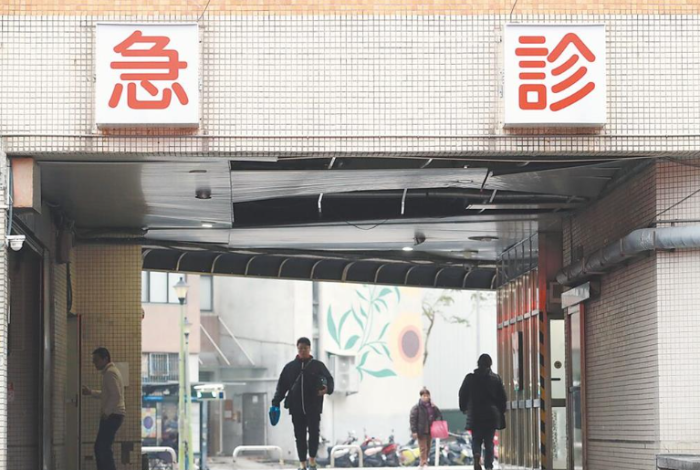 台湾急诊医生流失
