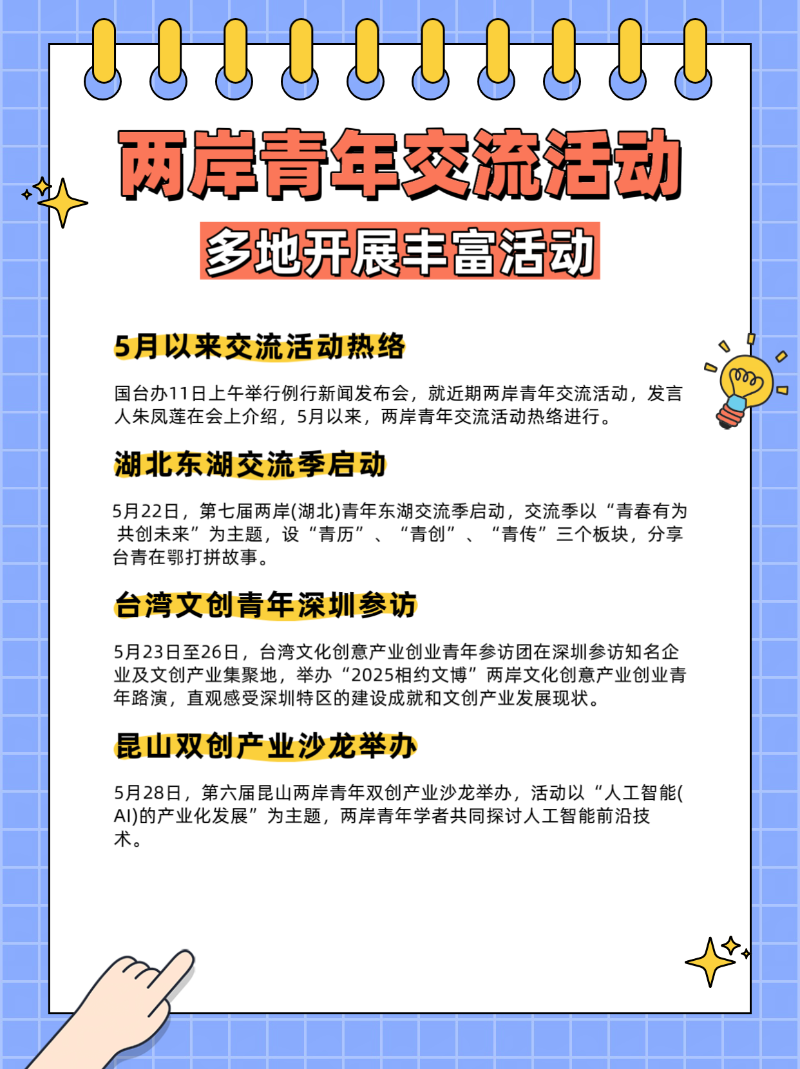 微信图片_20250612082949