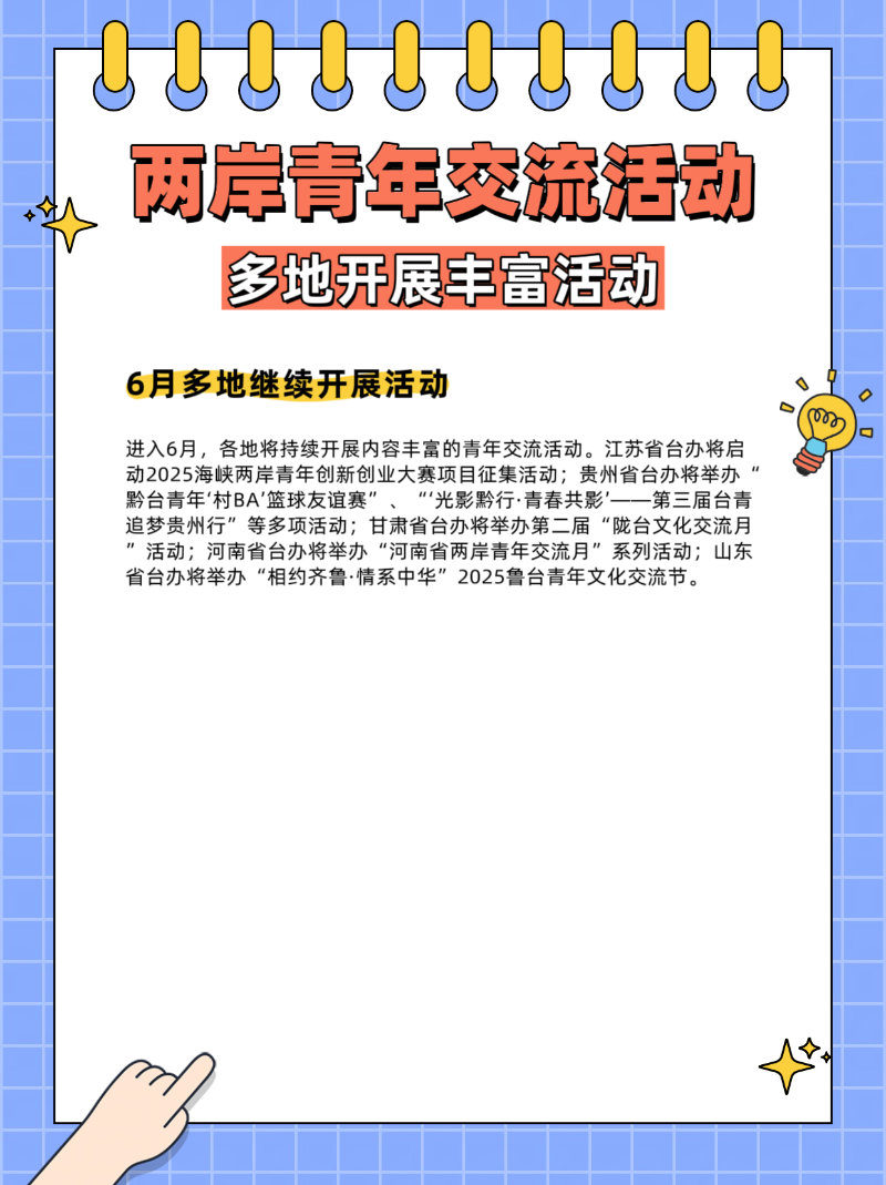 微信图片_20250612082956